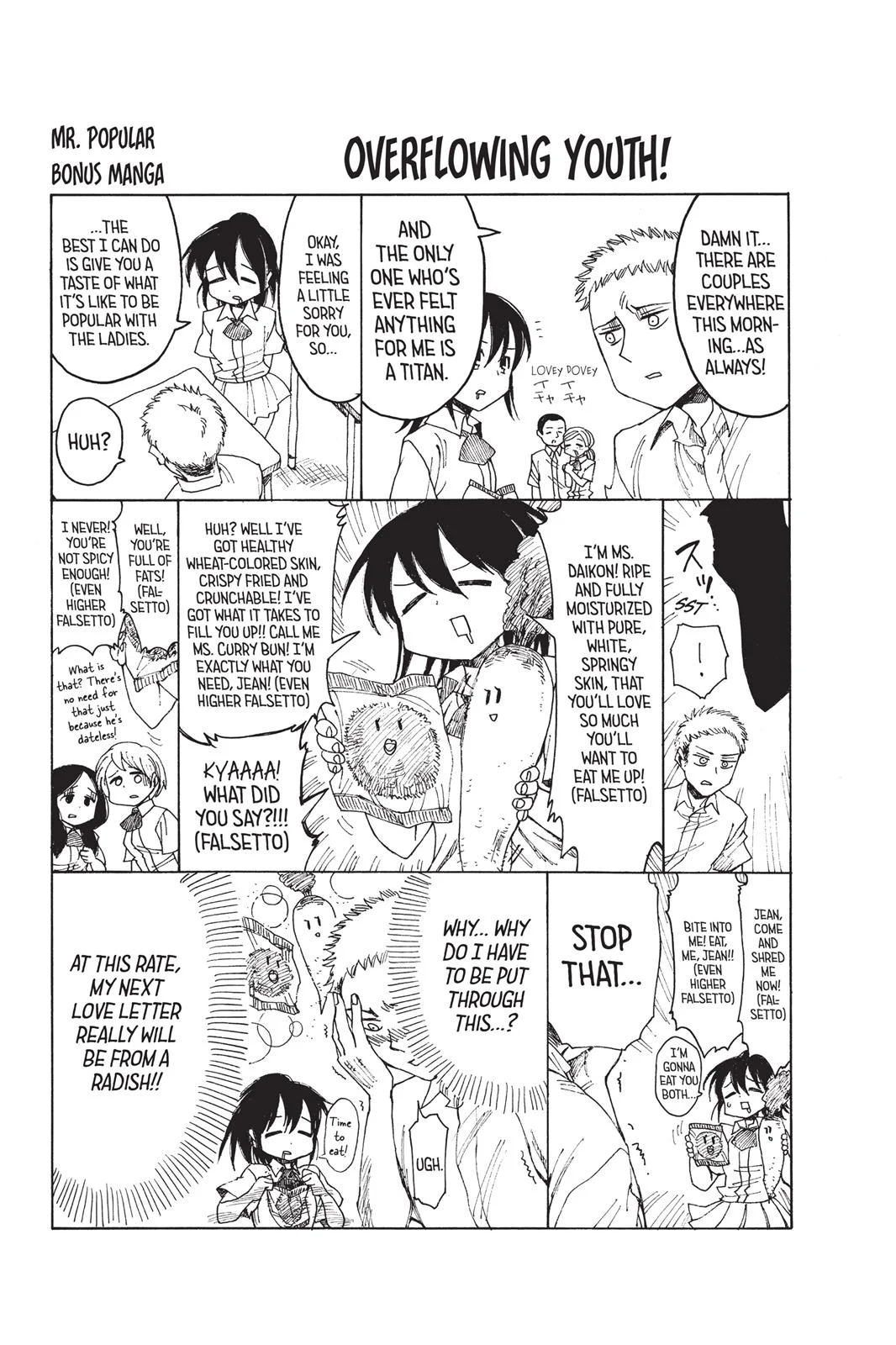 Page 247