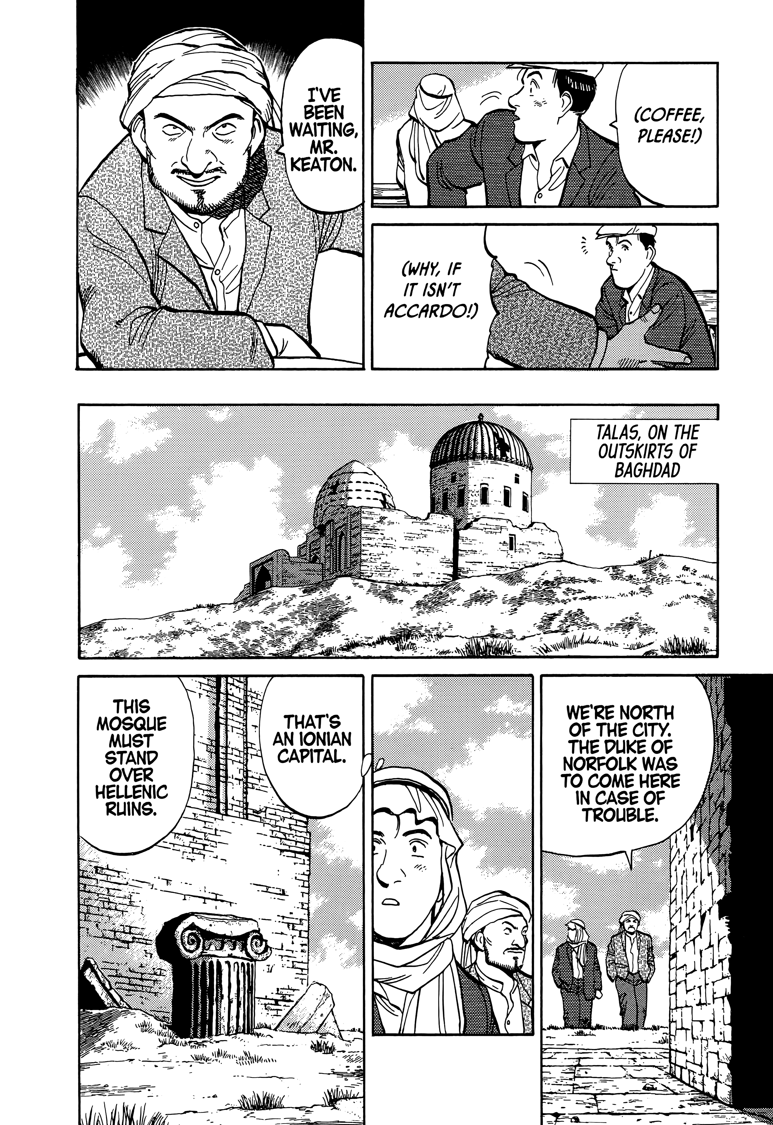 Page 247