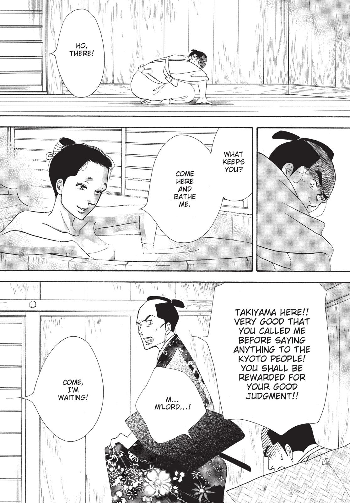 Page 246