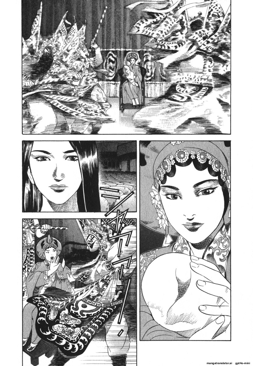 Page 247