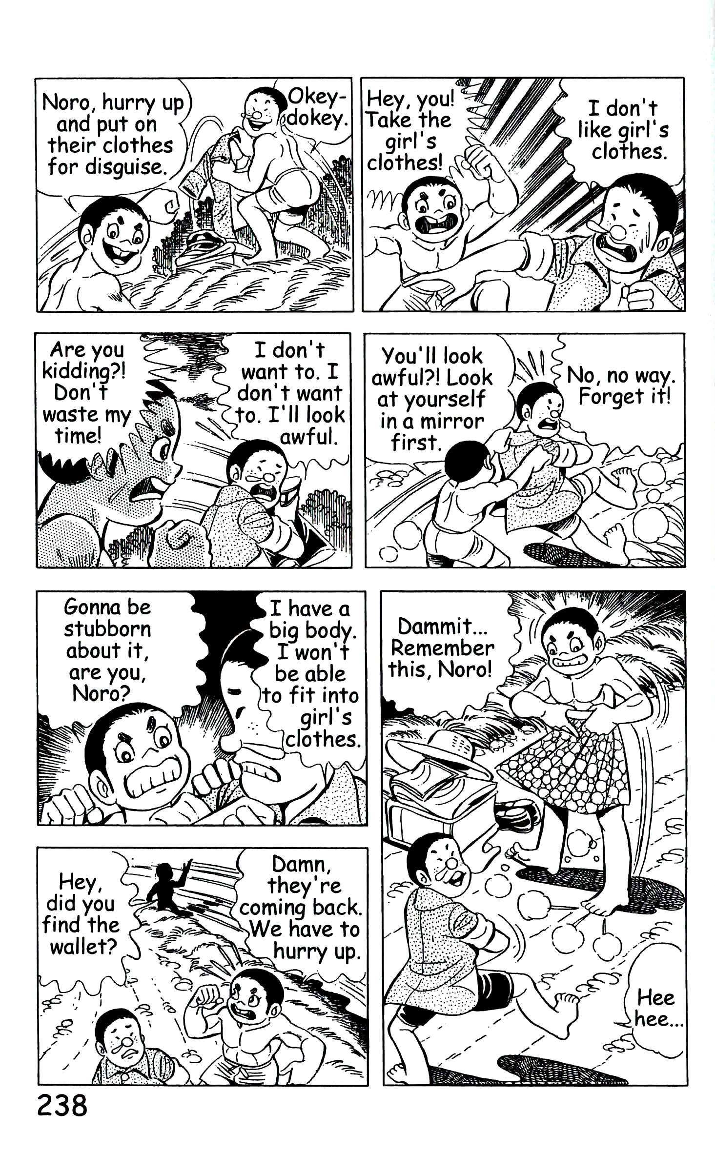 Page 247