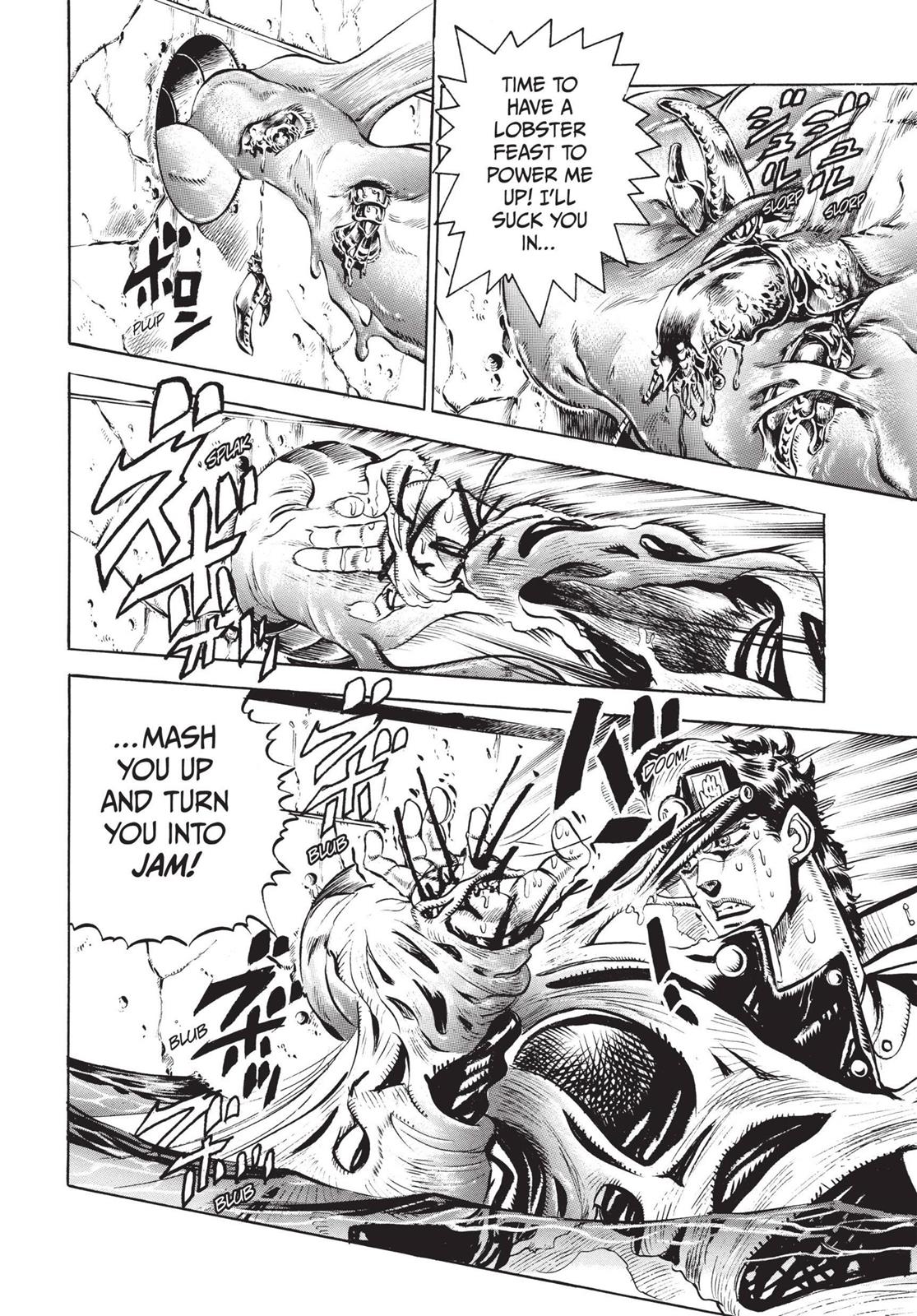 Page 247