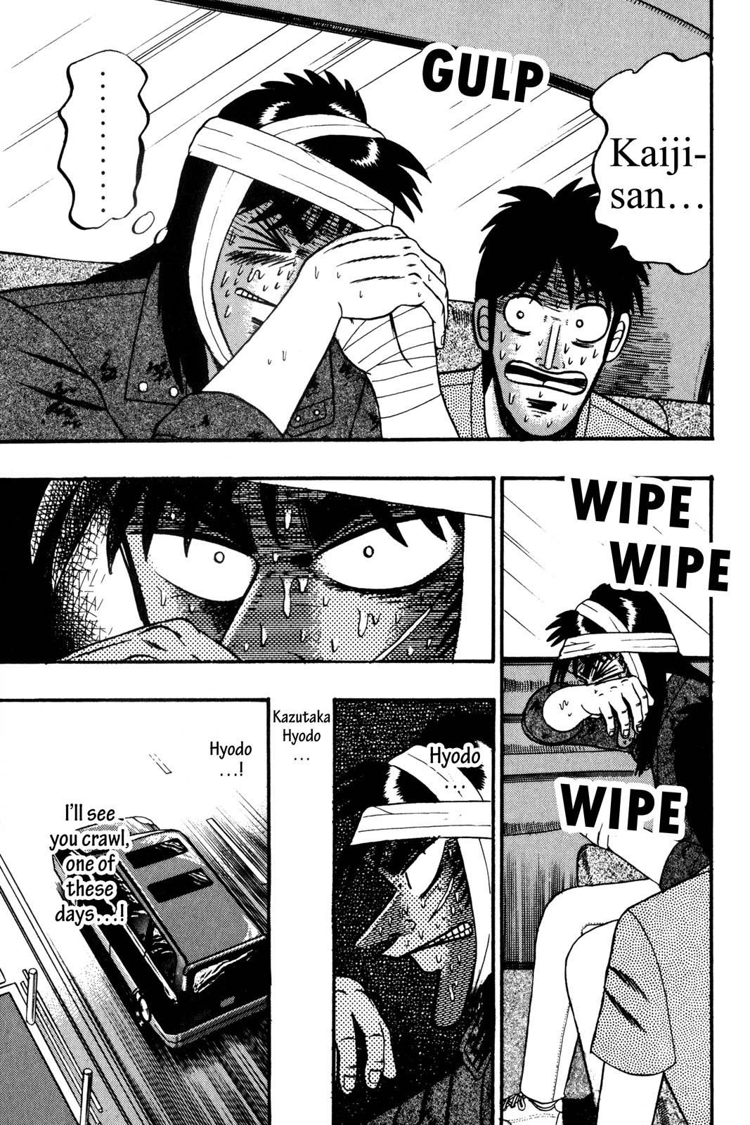 Page 247