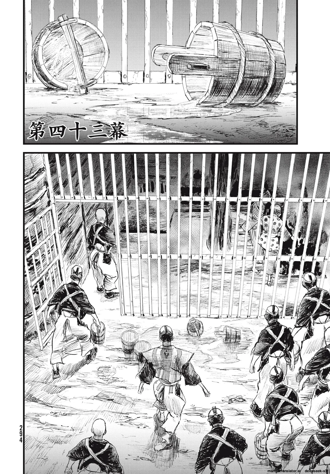 Page 247