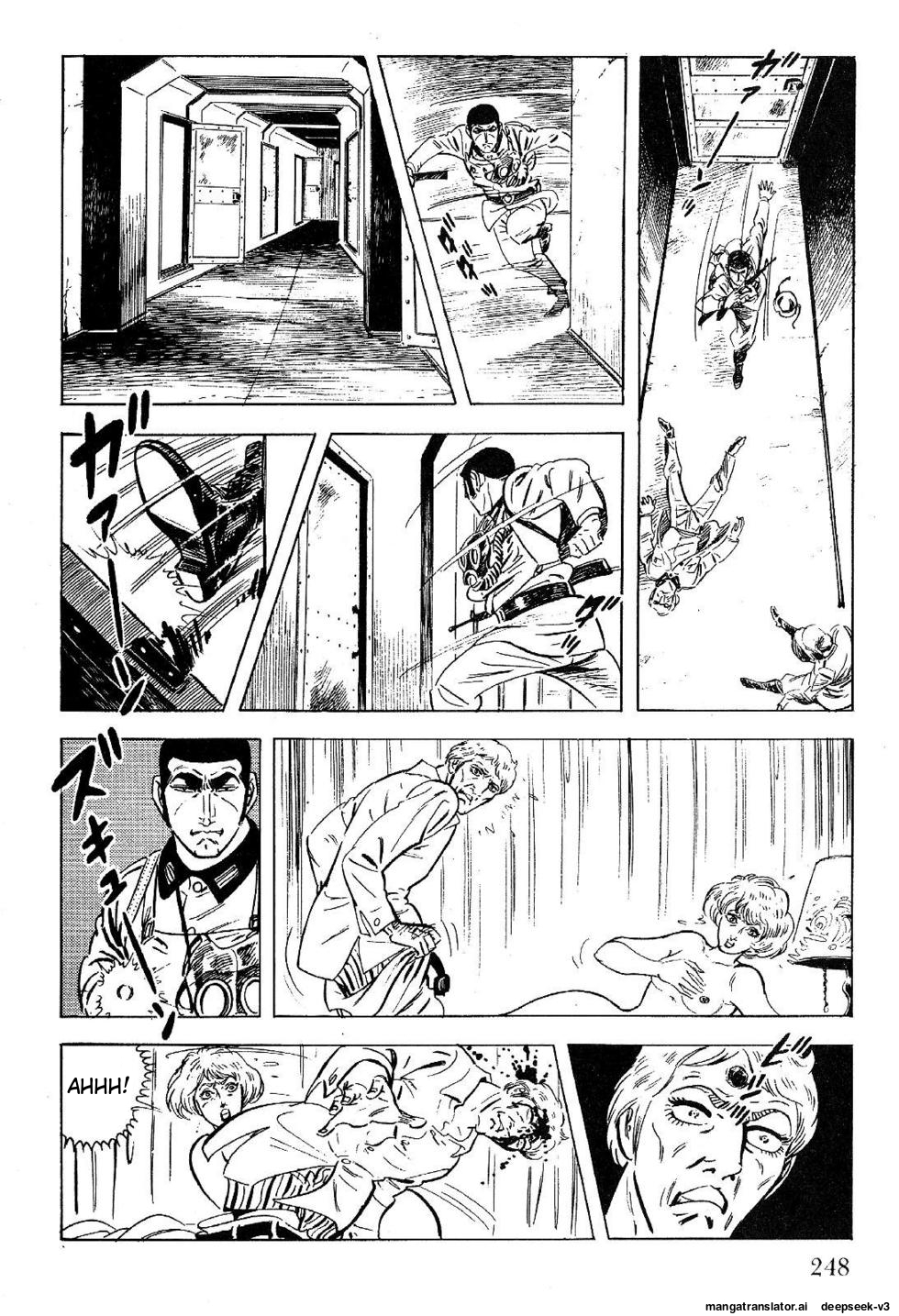 Page 248