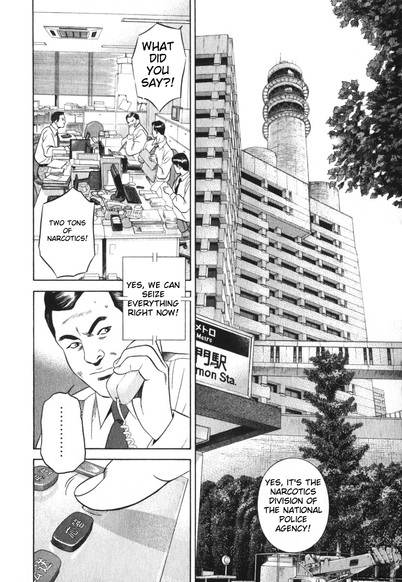 Page 248