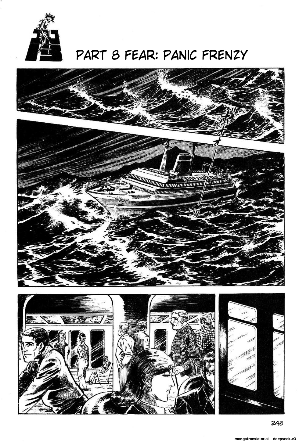 Page 248