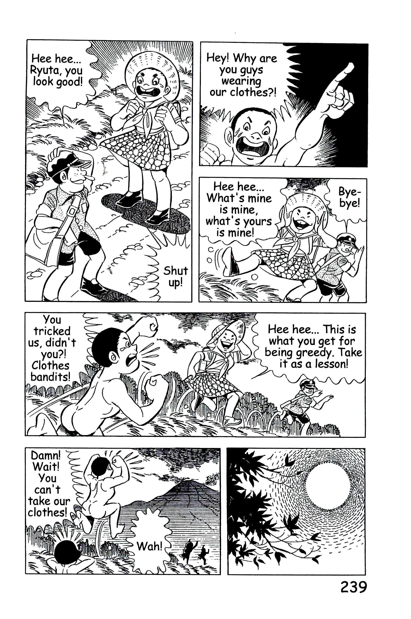 Page 248