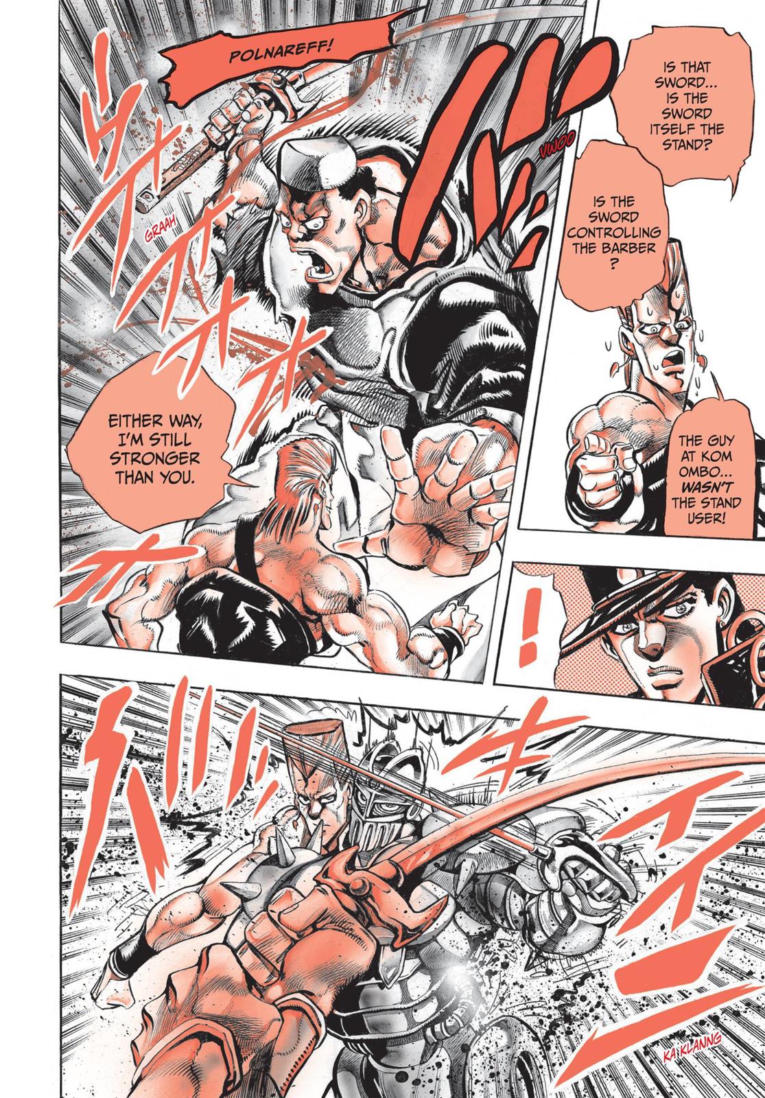 Page 248