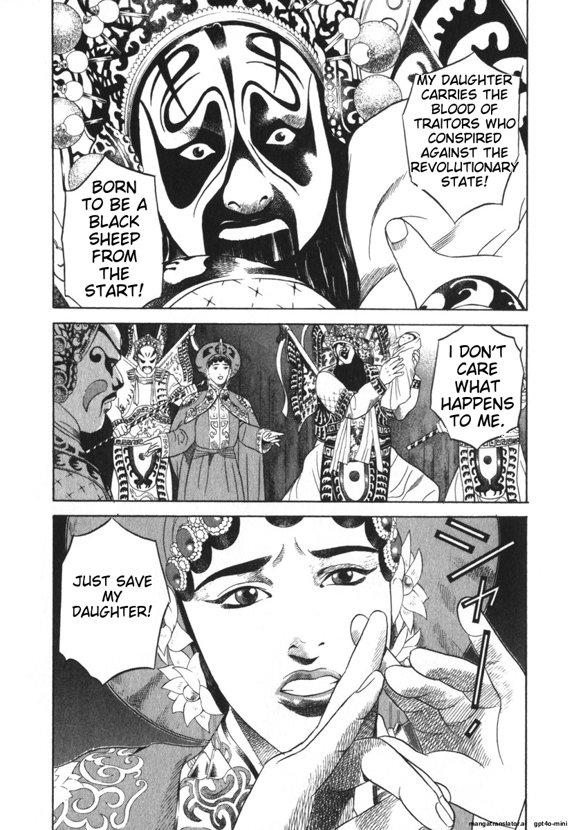 Page 248