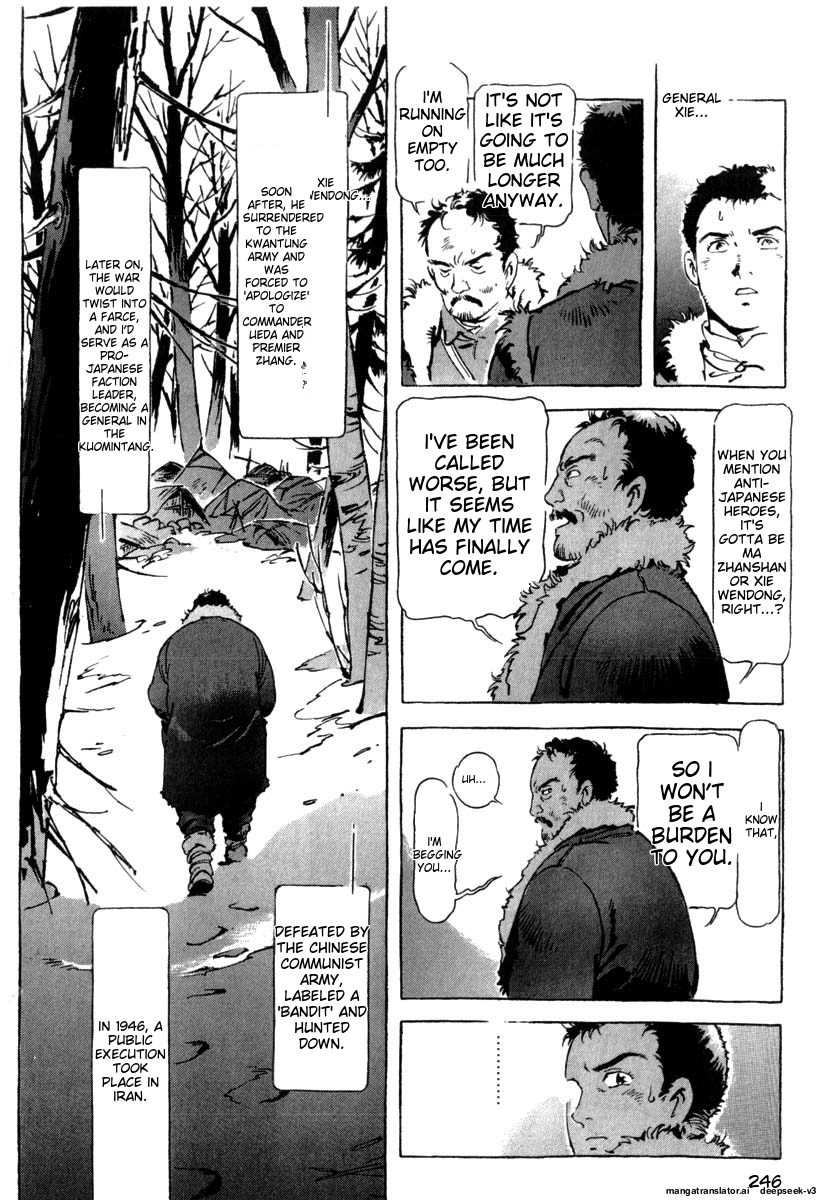 Page 248