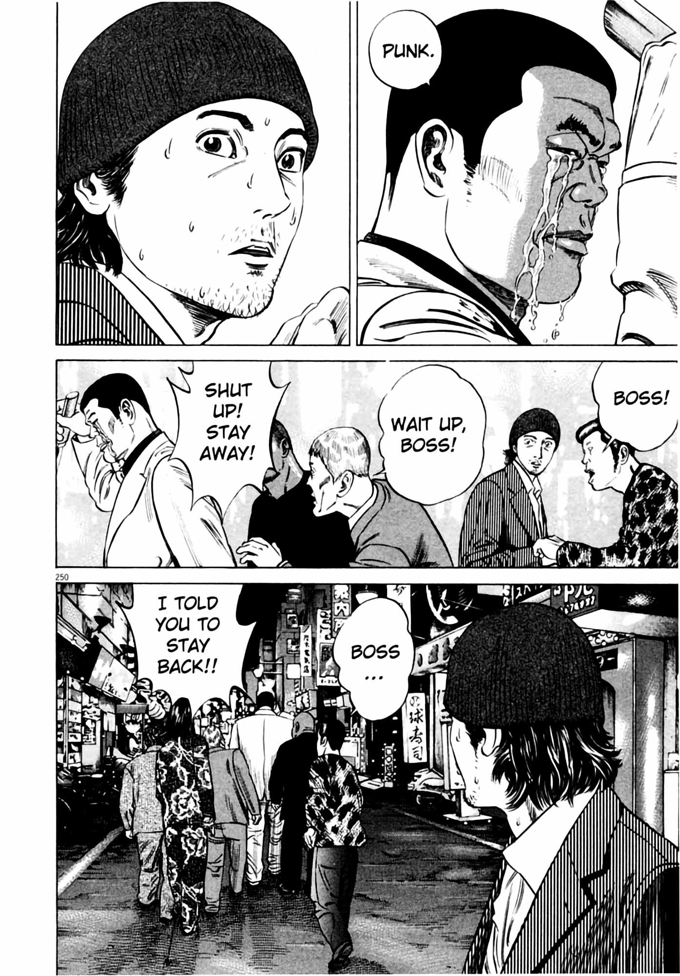 Page 248