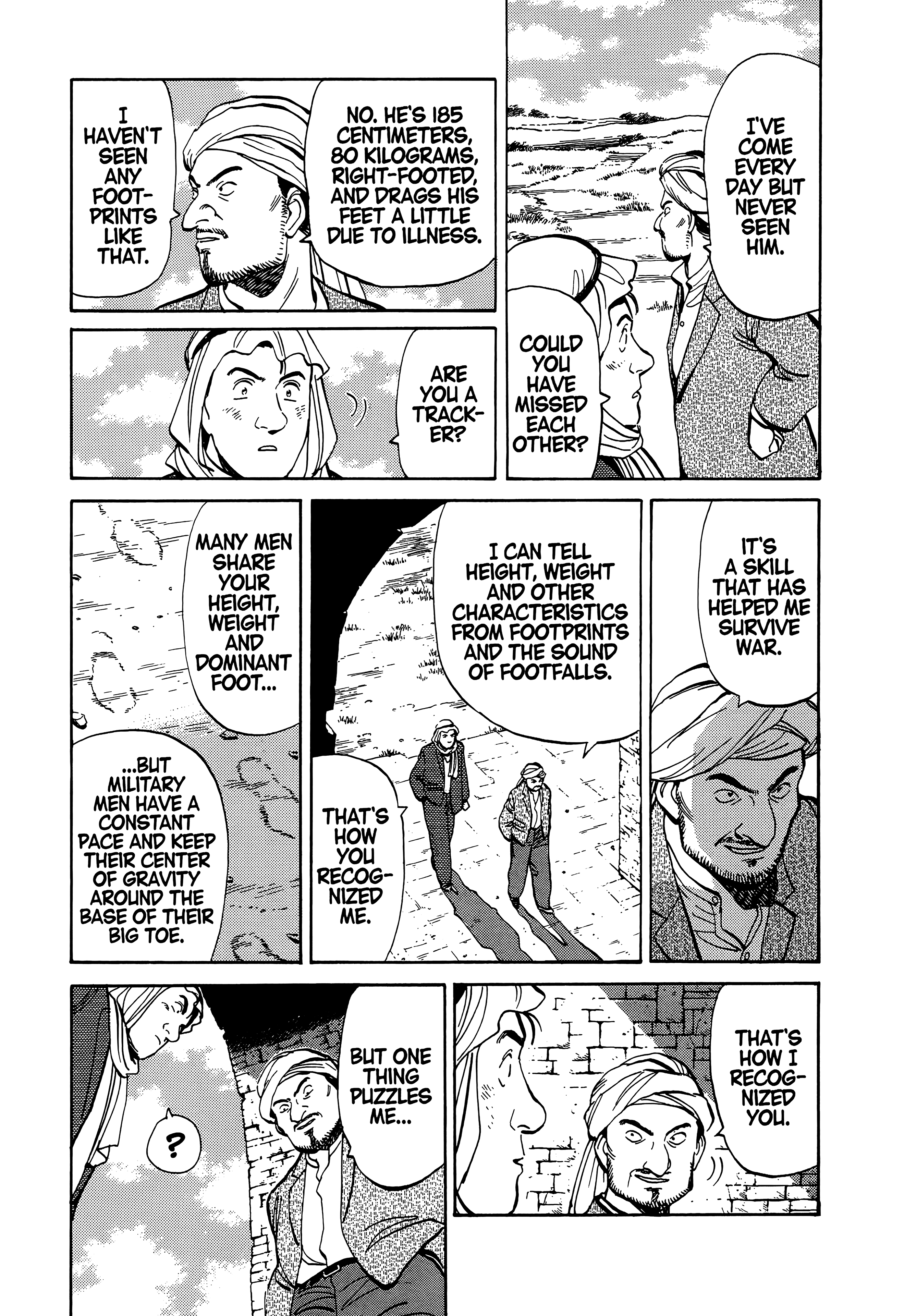 Page 248