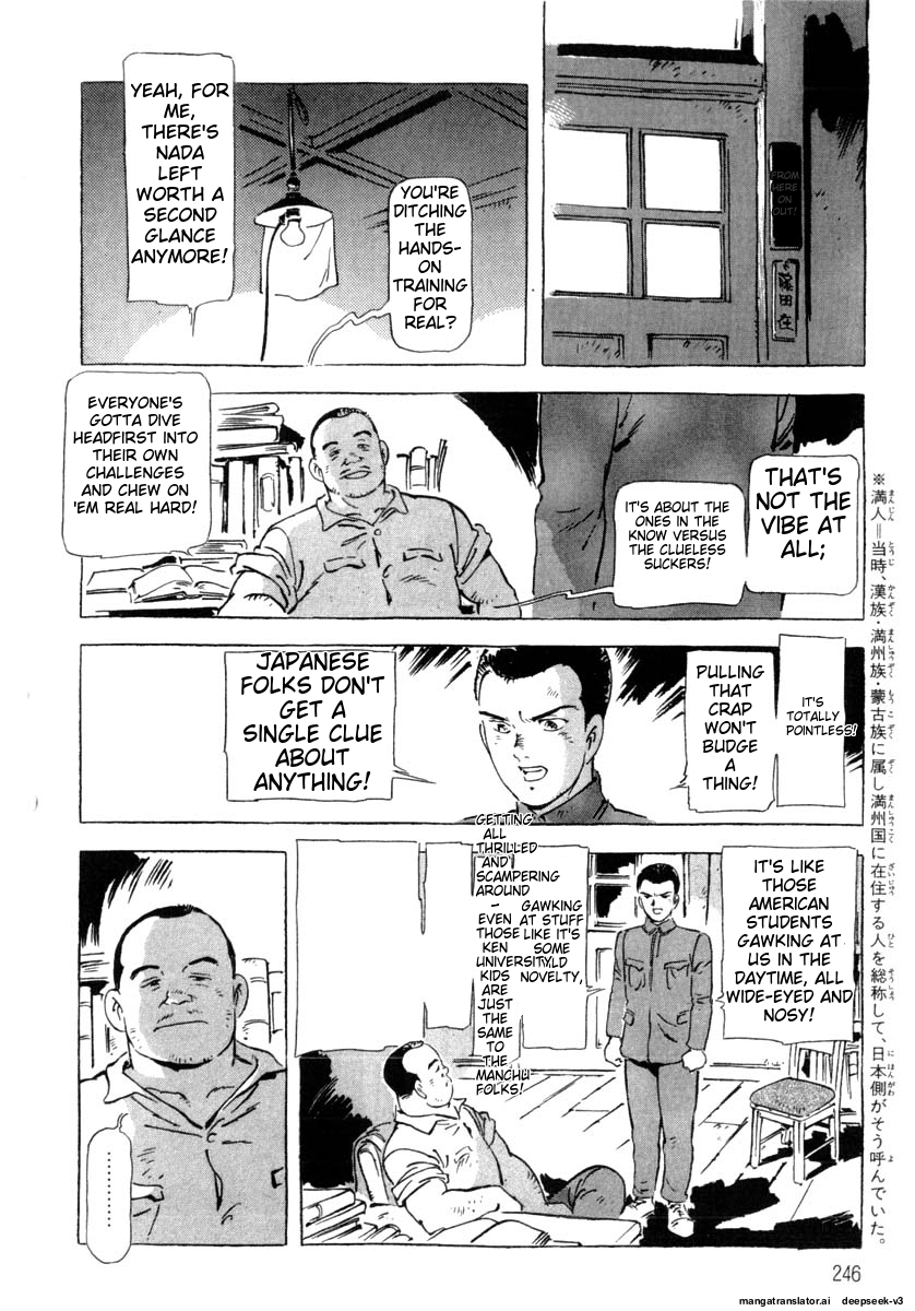 Page 248