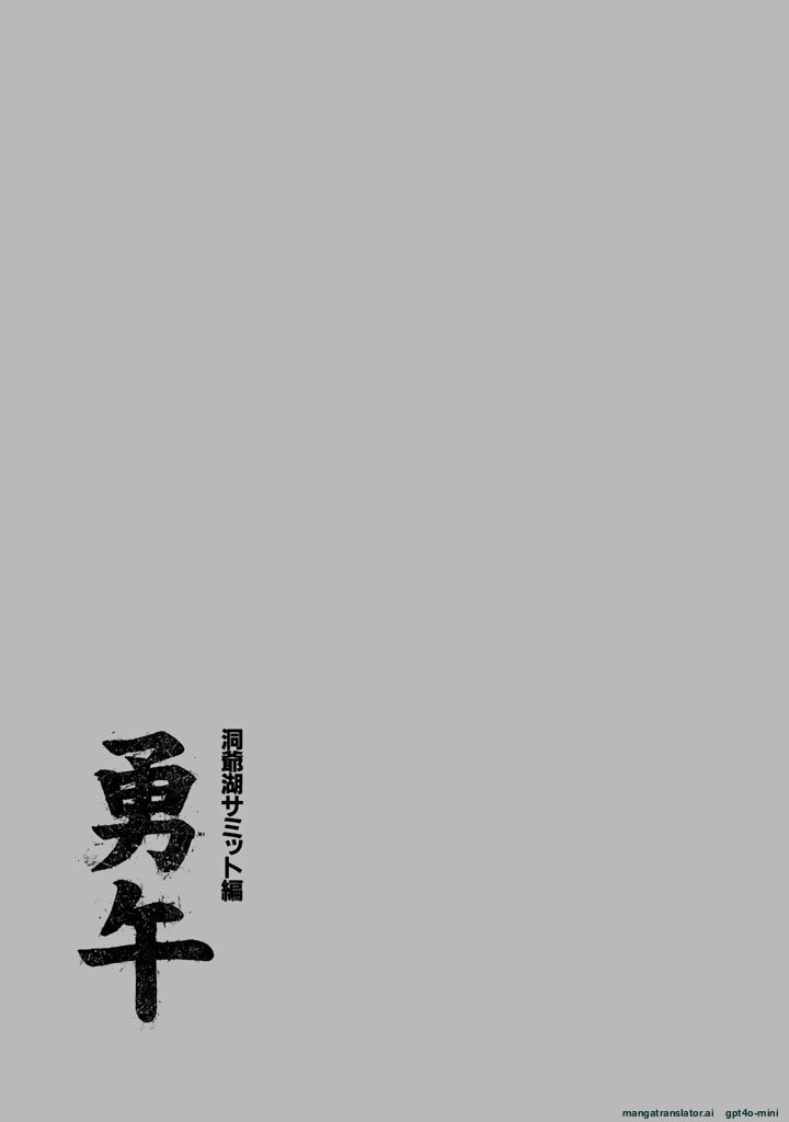 Page 248