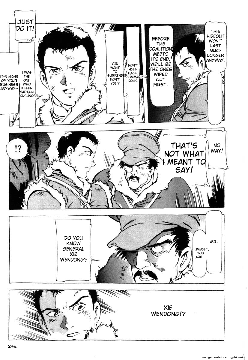 Page 248