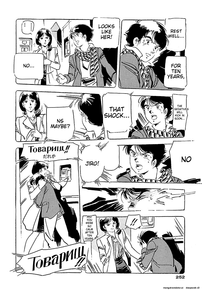Page 248