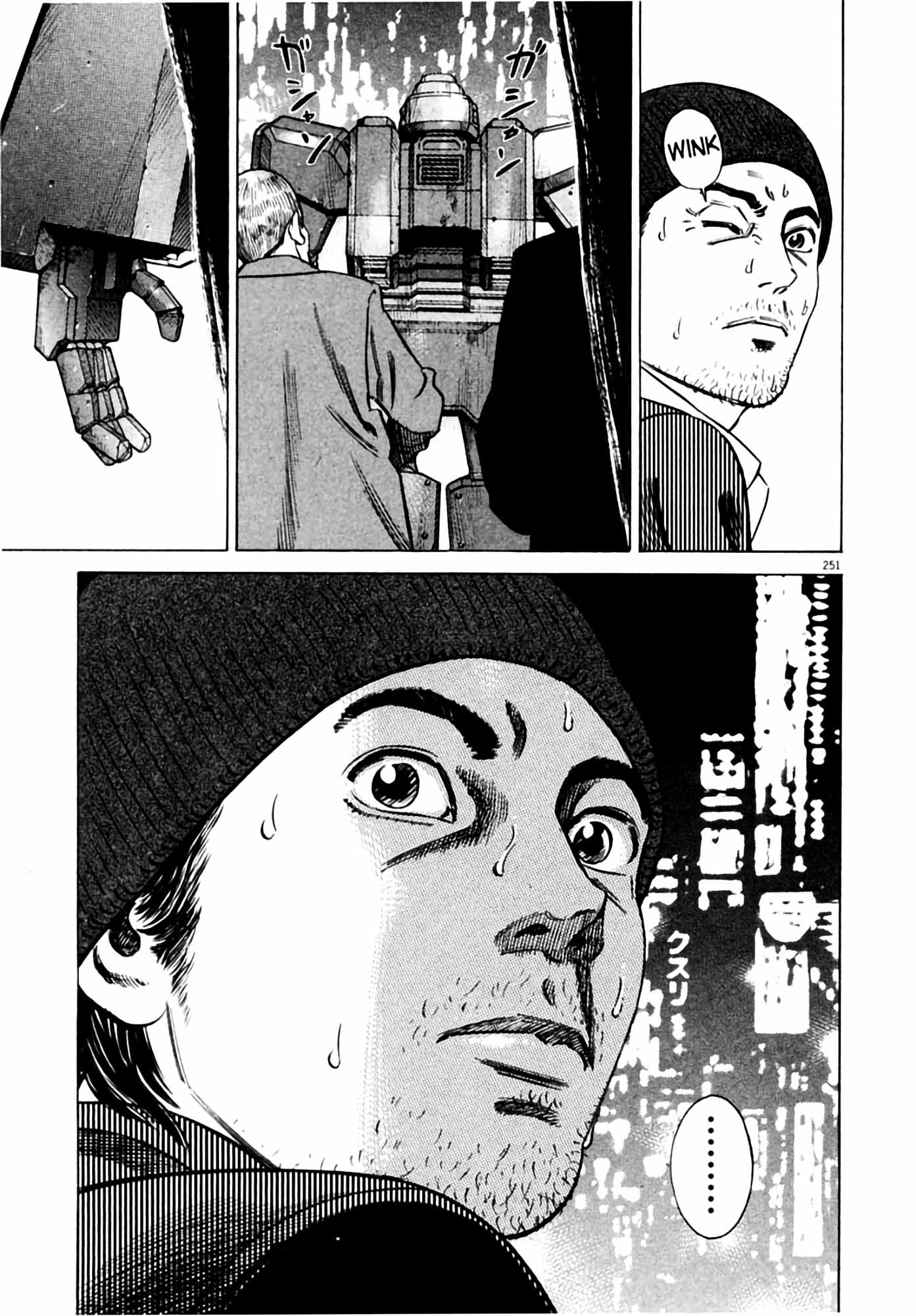 Page 249
