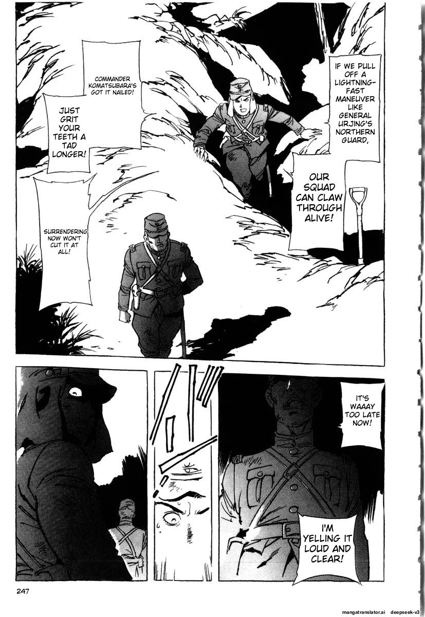 Page 249