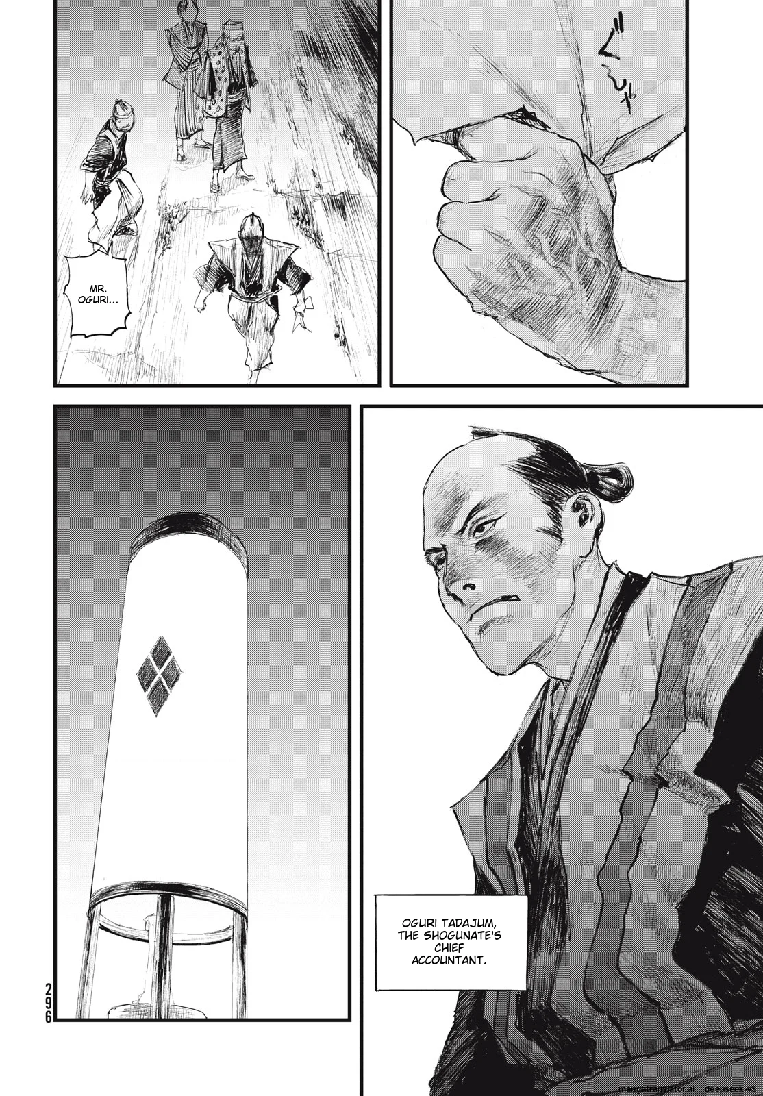 Page 249