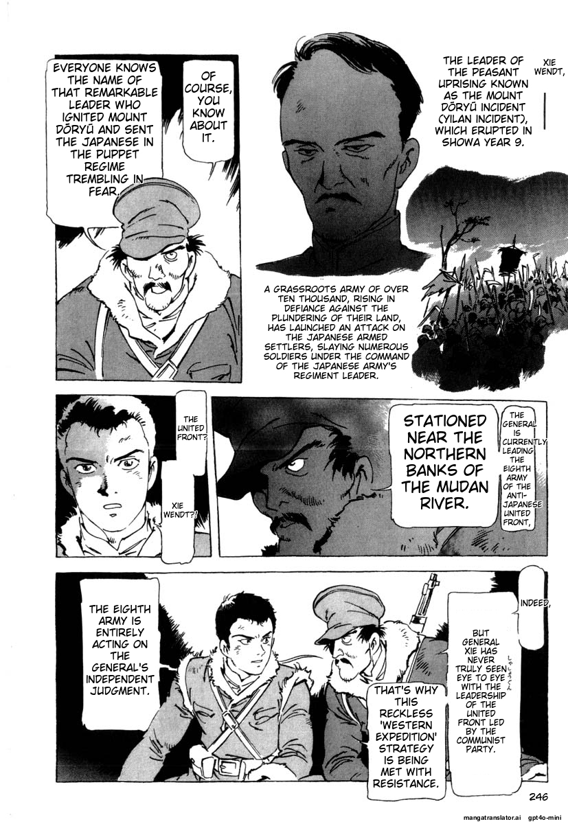 Page 249
