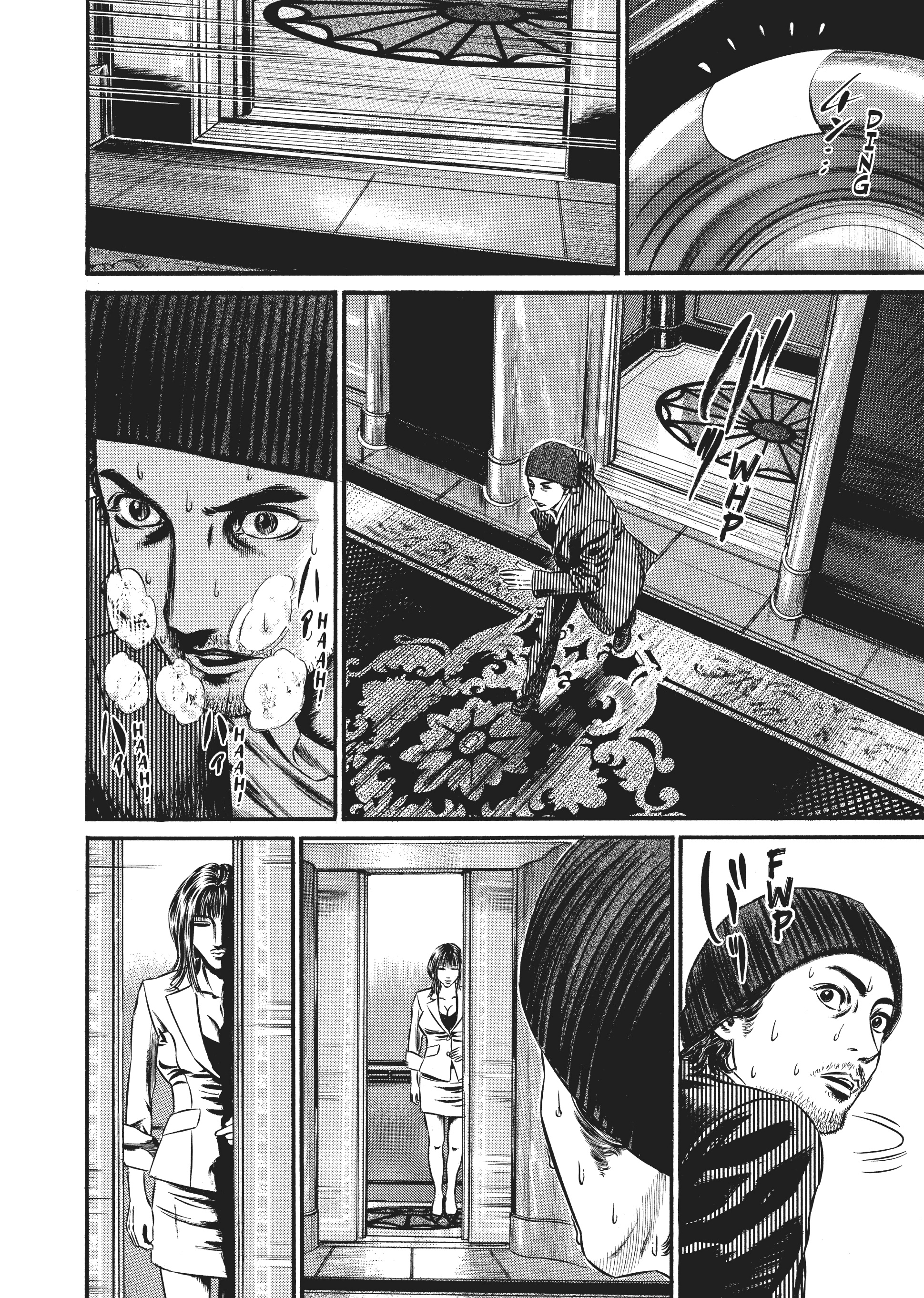 Page 249