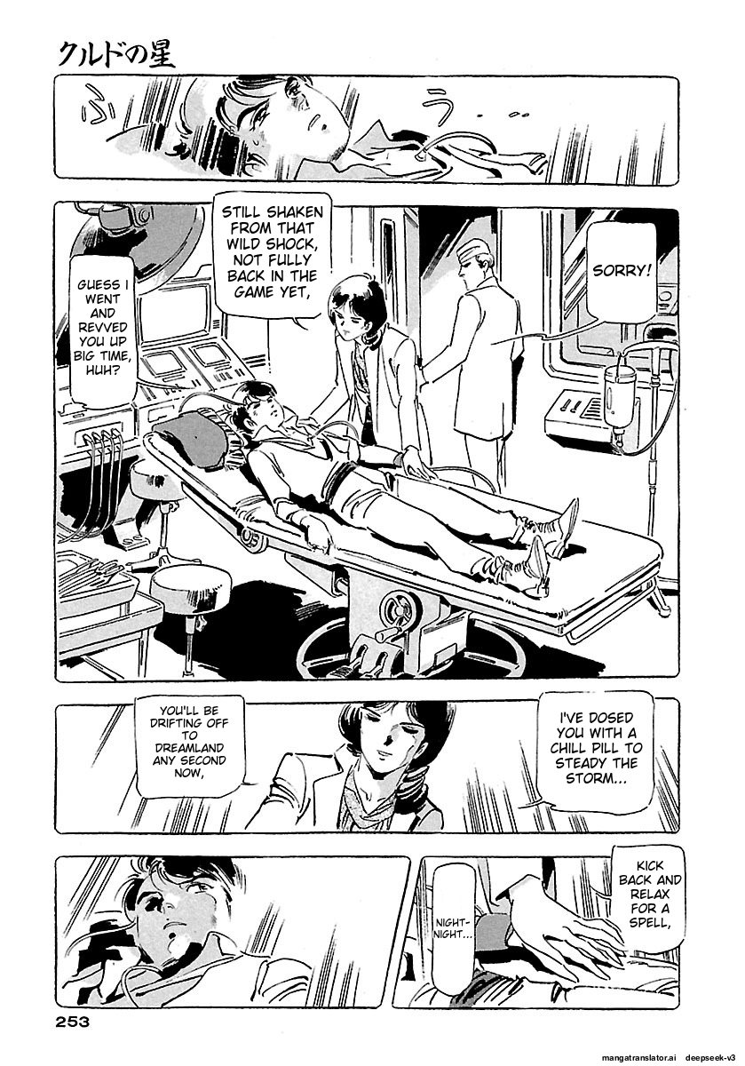 Page 249