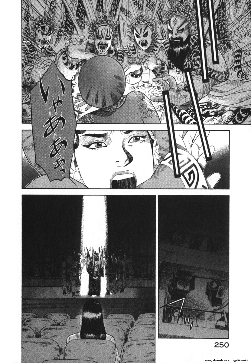 Page 250