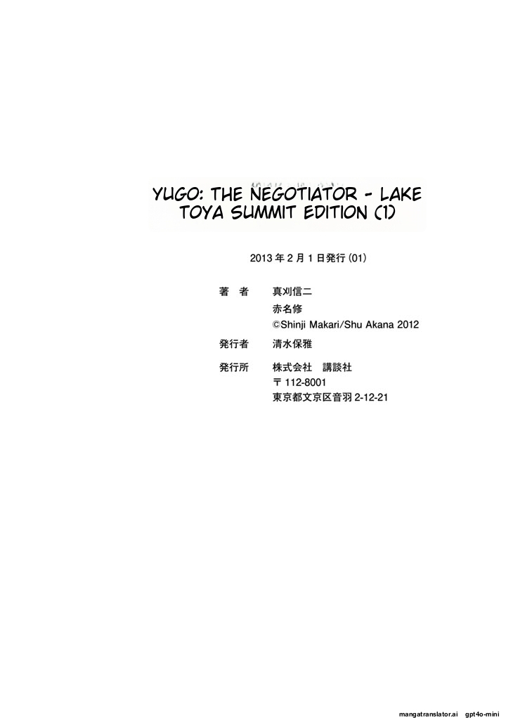 Page 250