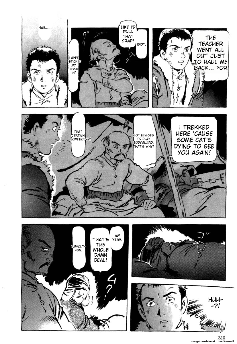 Page 250