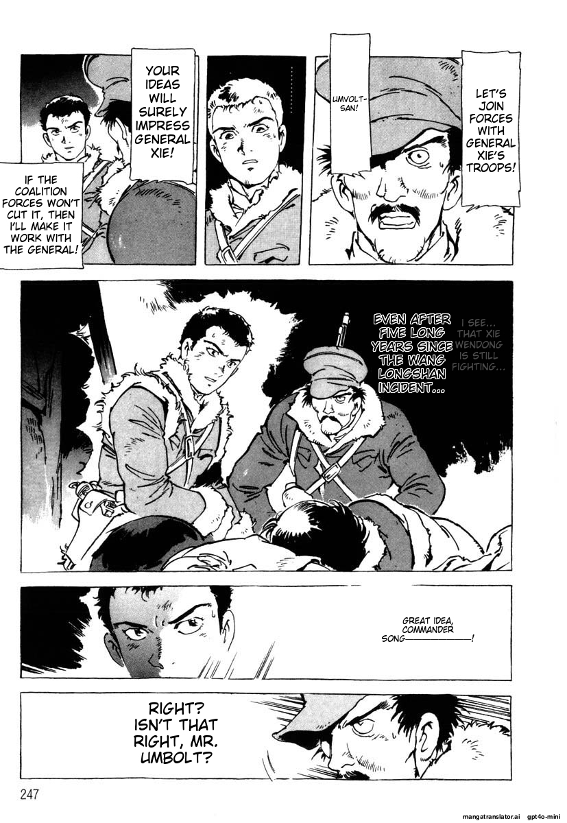 Page 250
