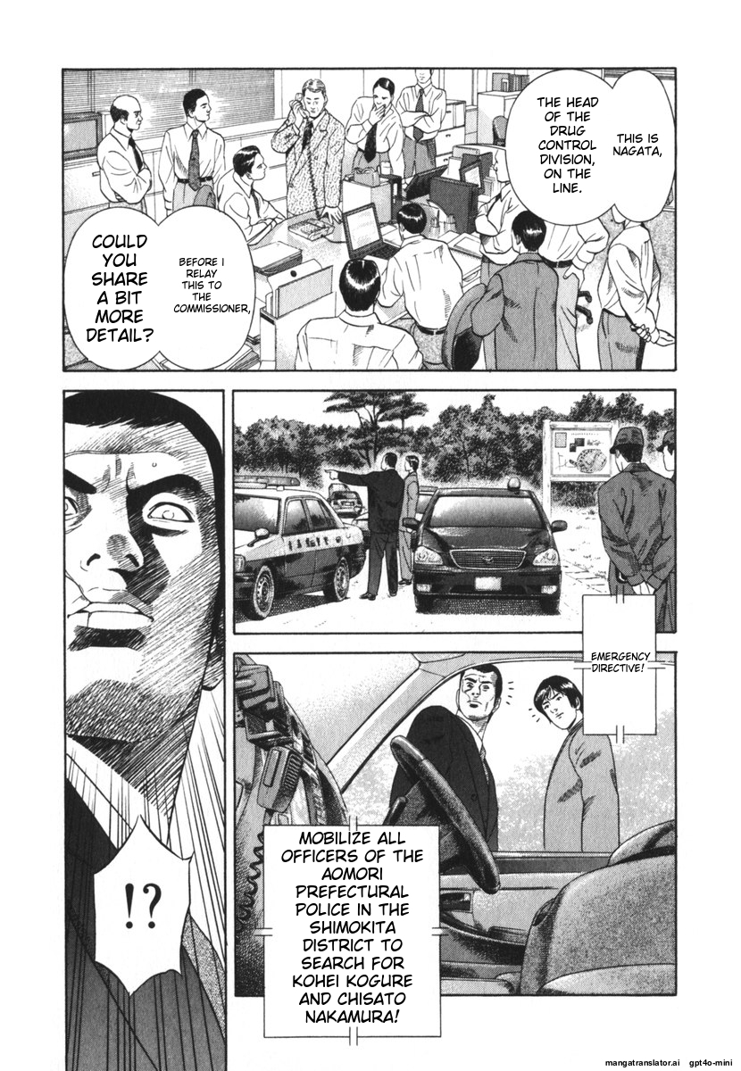 Page 250
