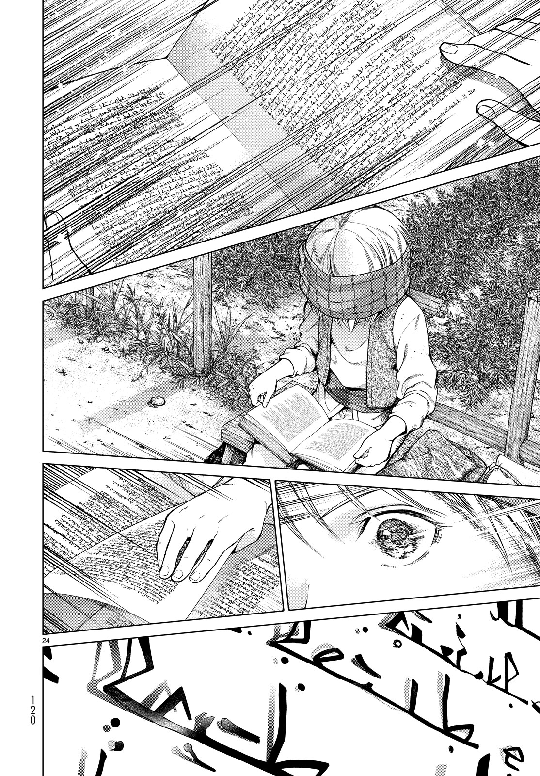 Page 25