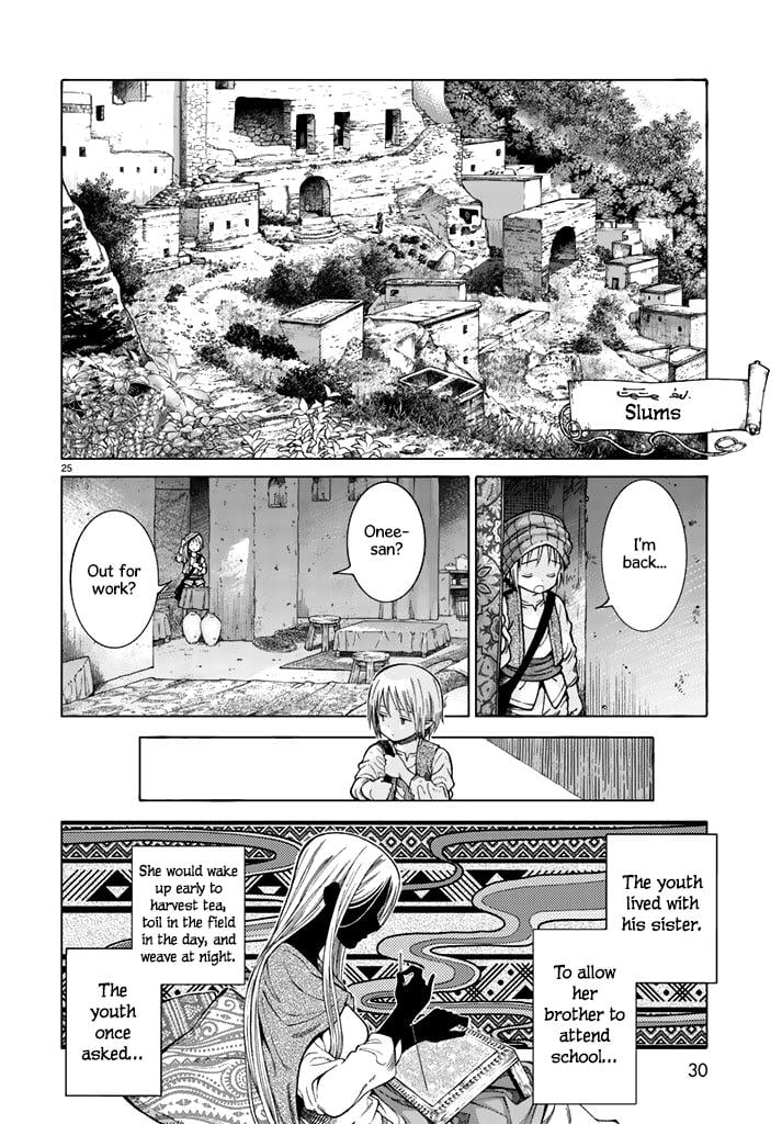 Page 25