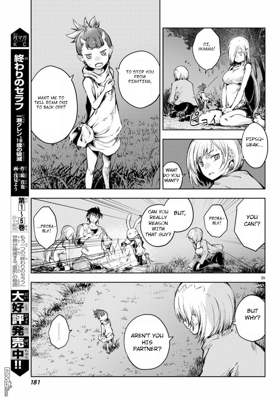 Page 25