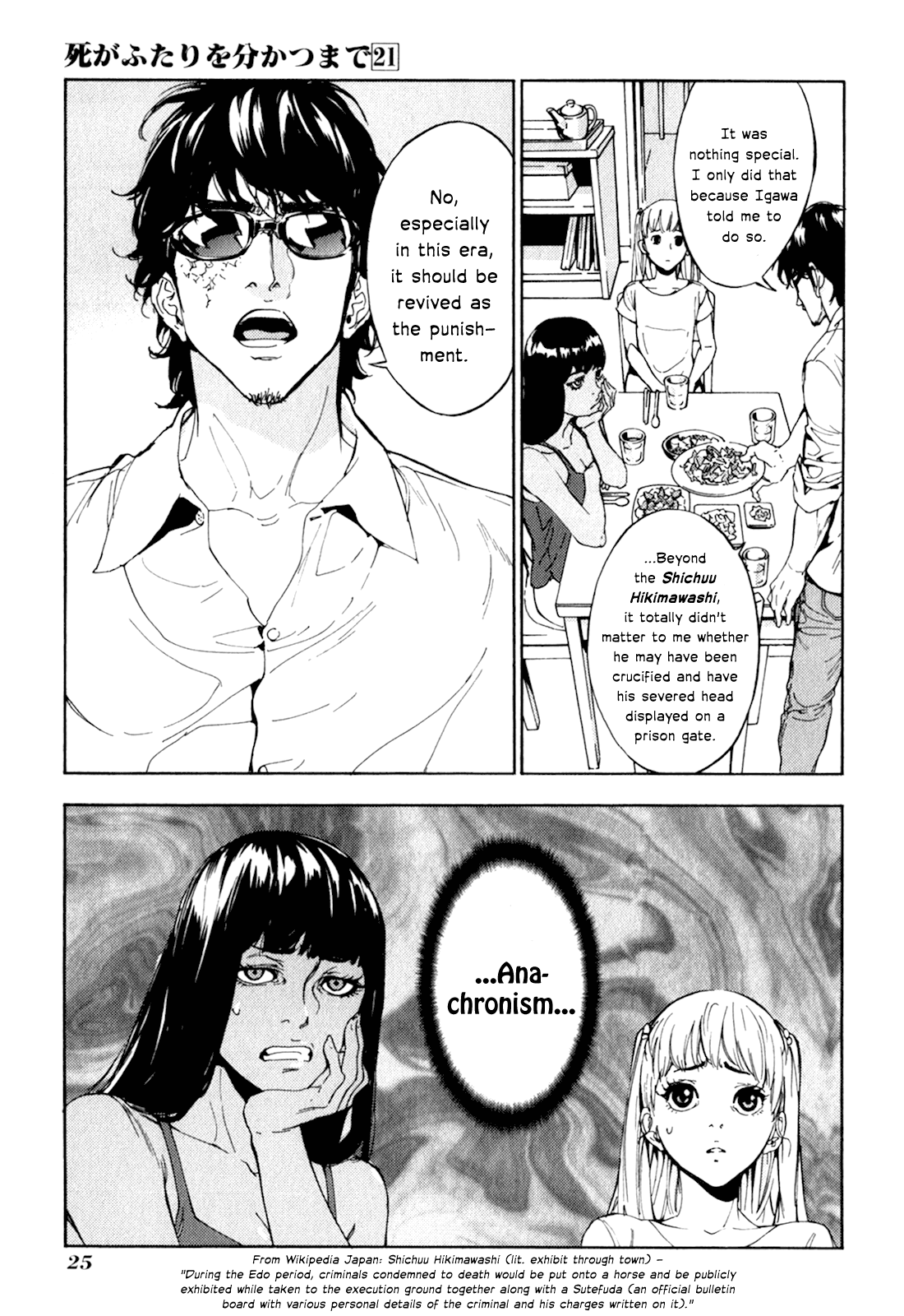 Page 25