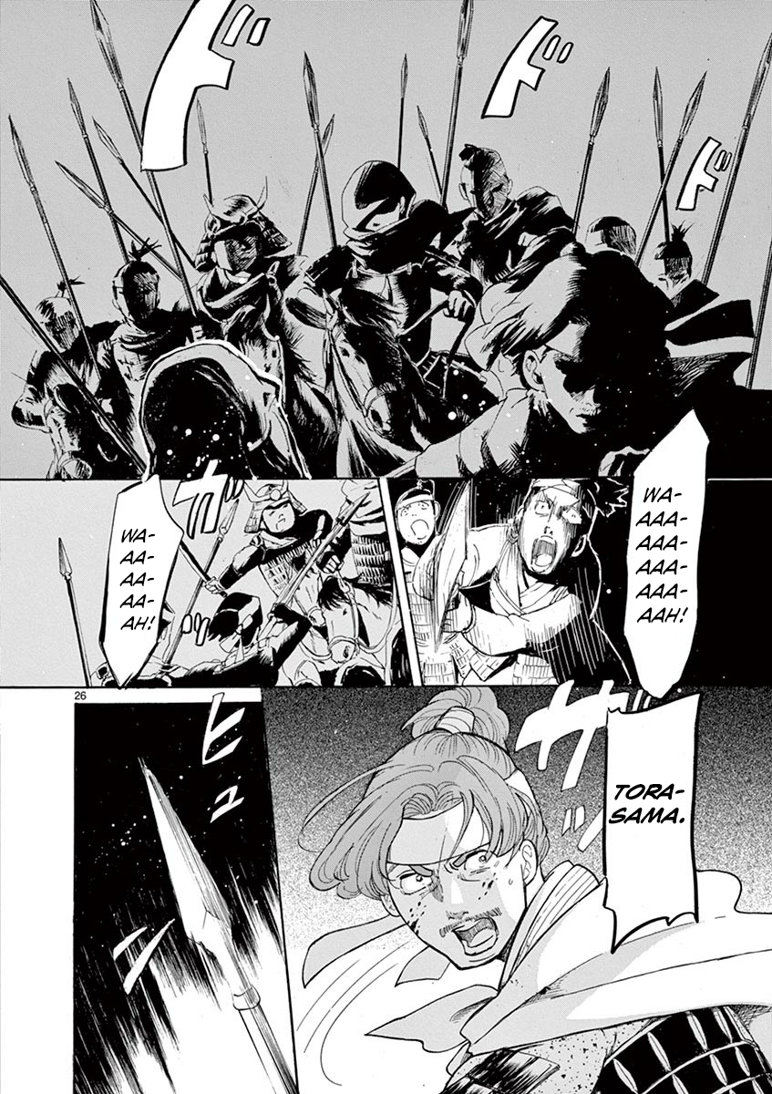 Page 26