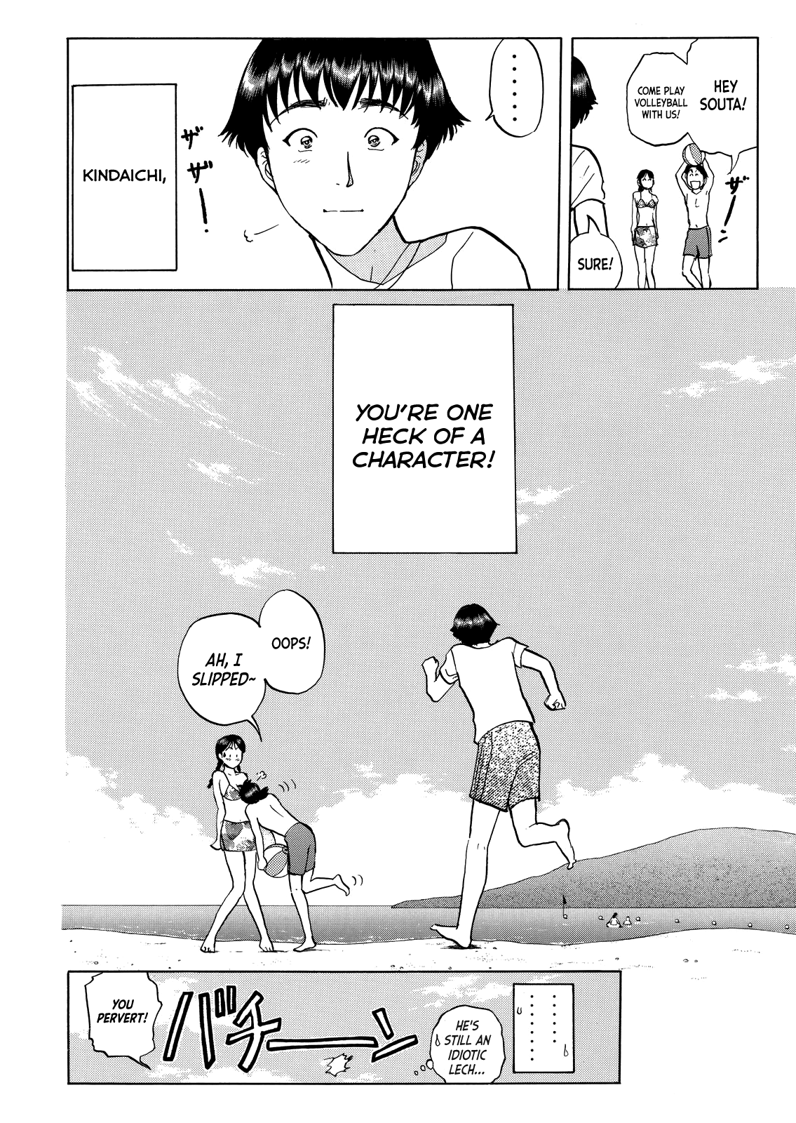 Page 25