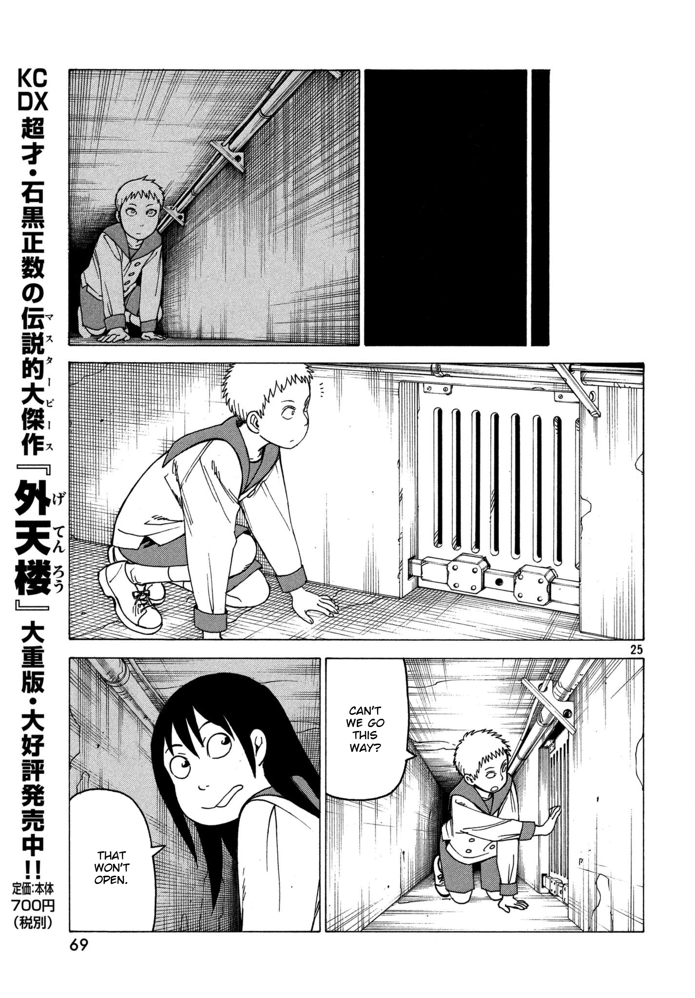 Page 25