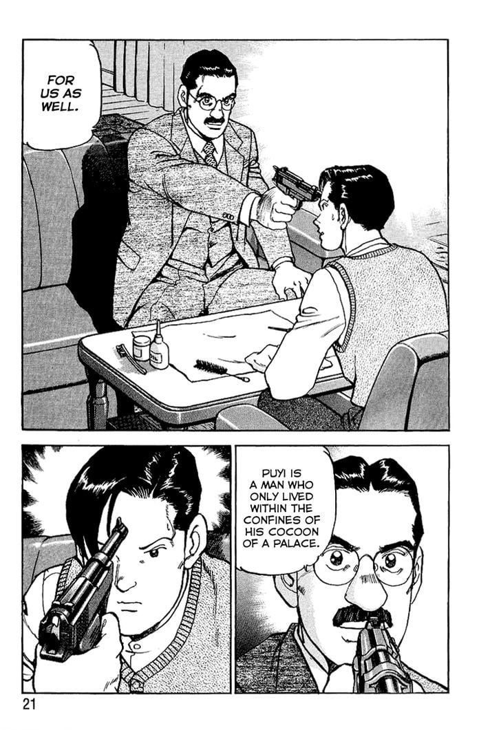Page 25