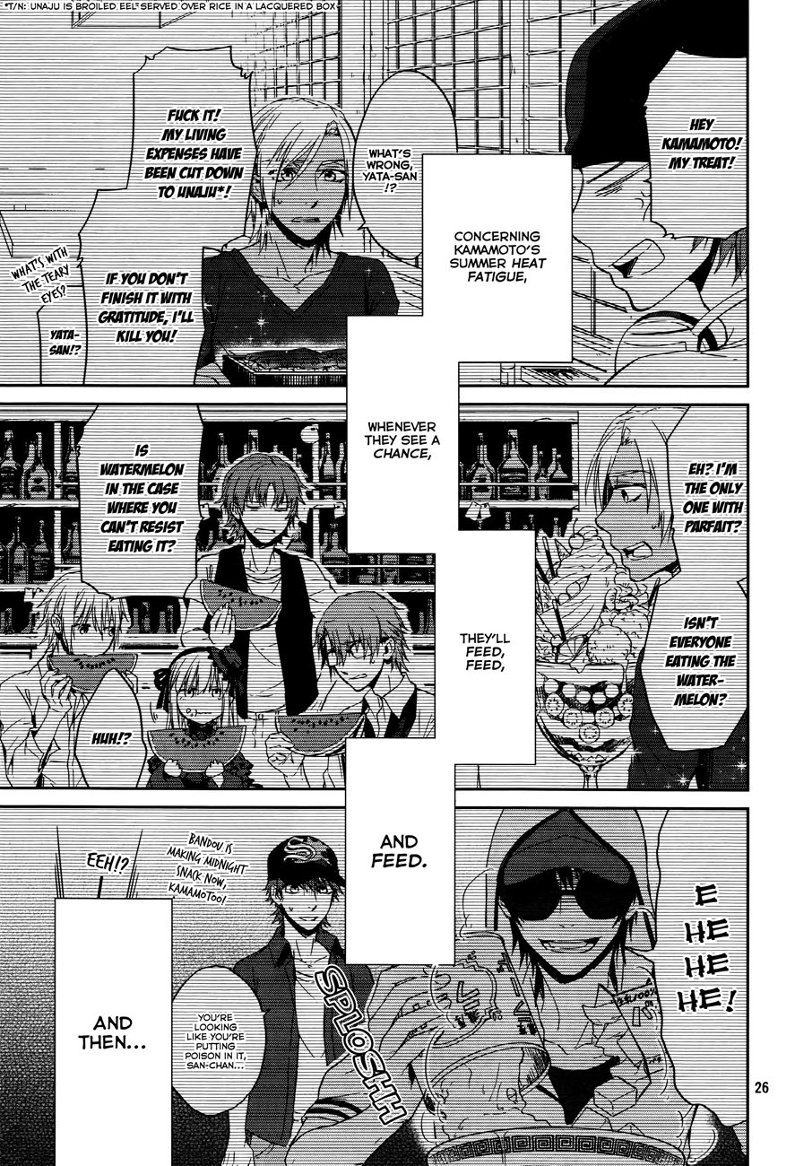 Page 26