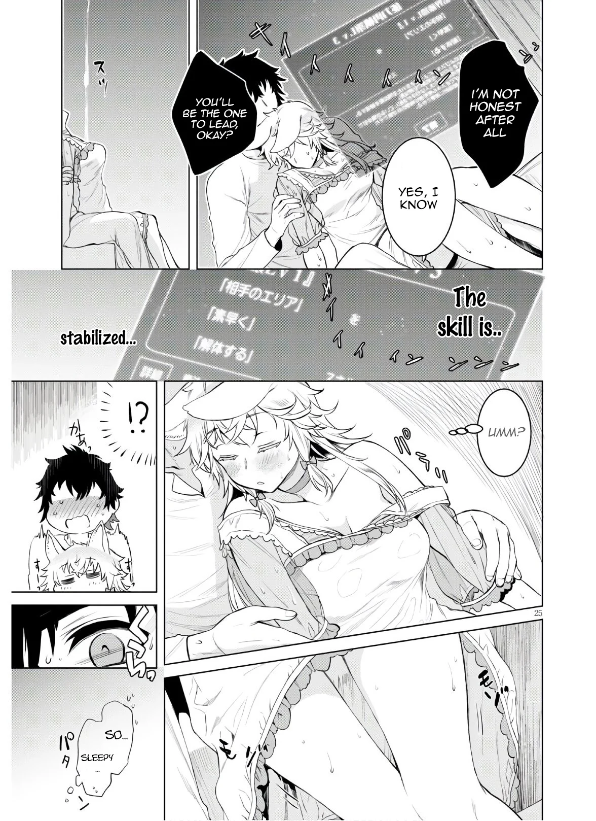 Page 25