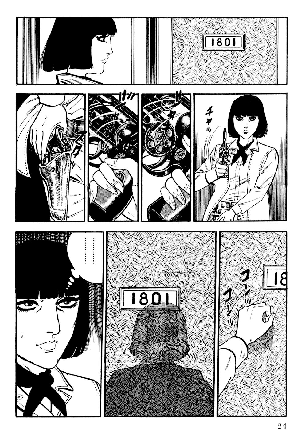 Page 25