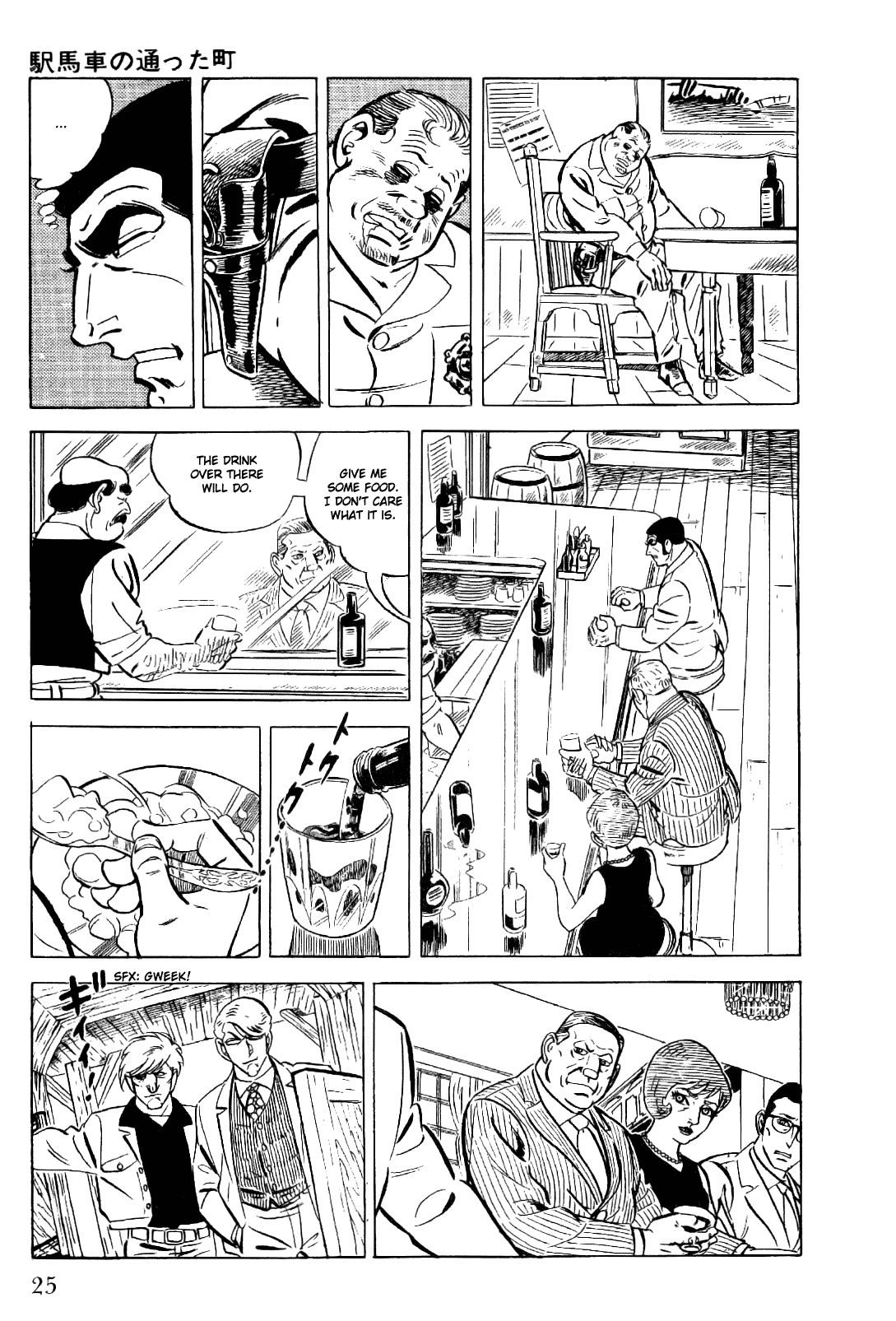 Page 25