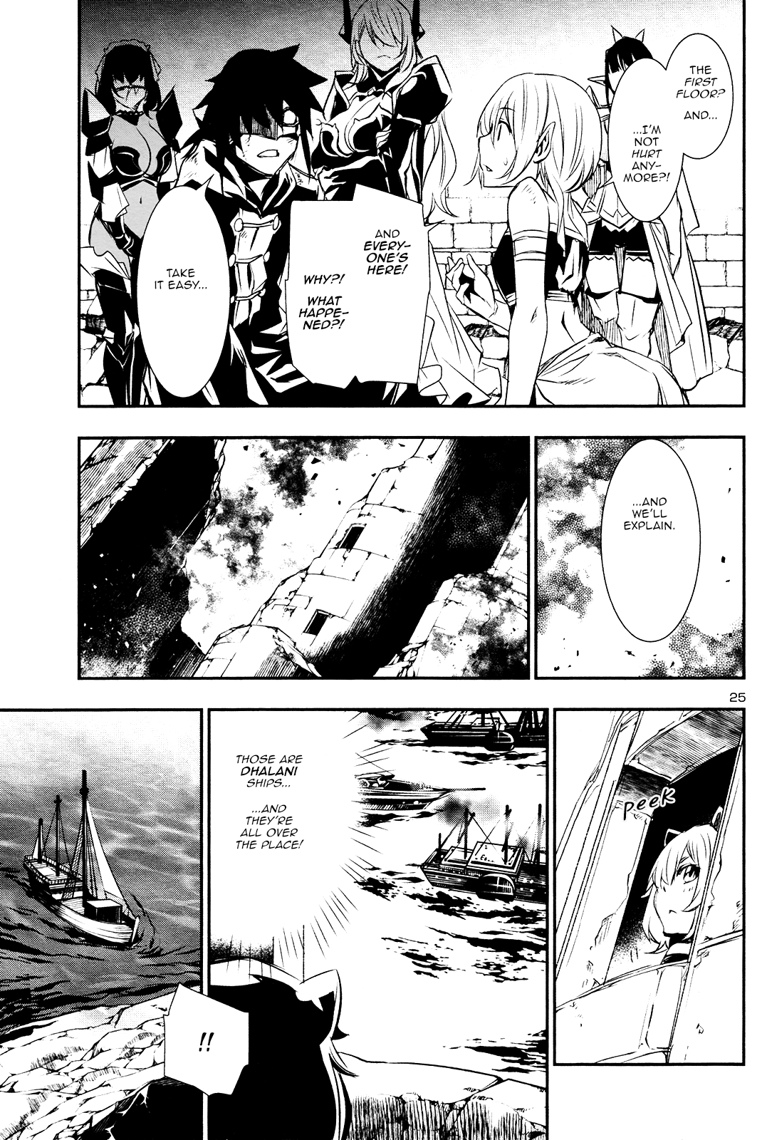 Page 25