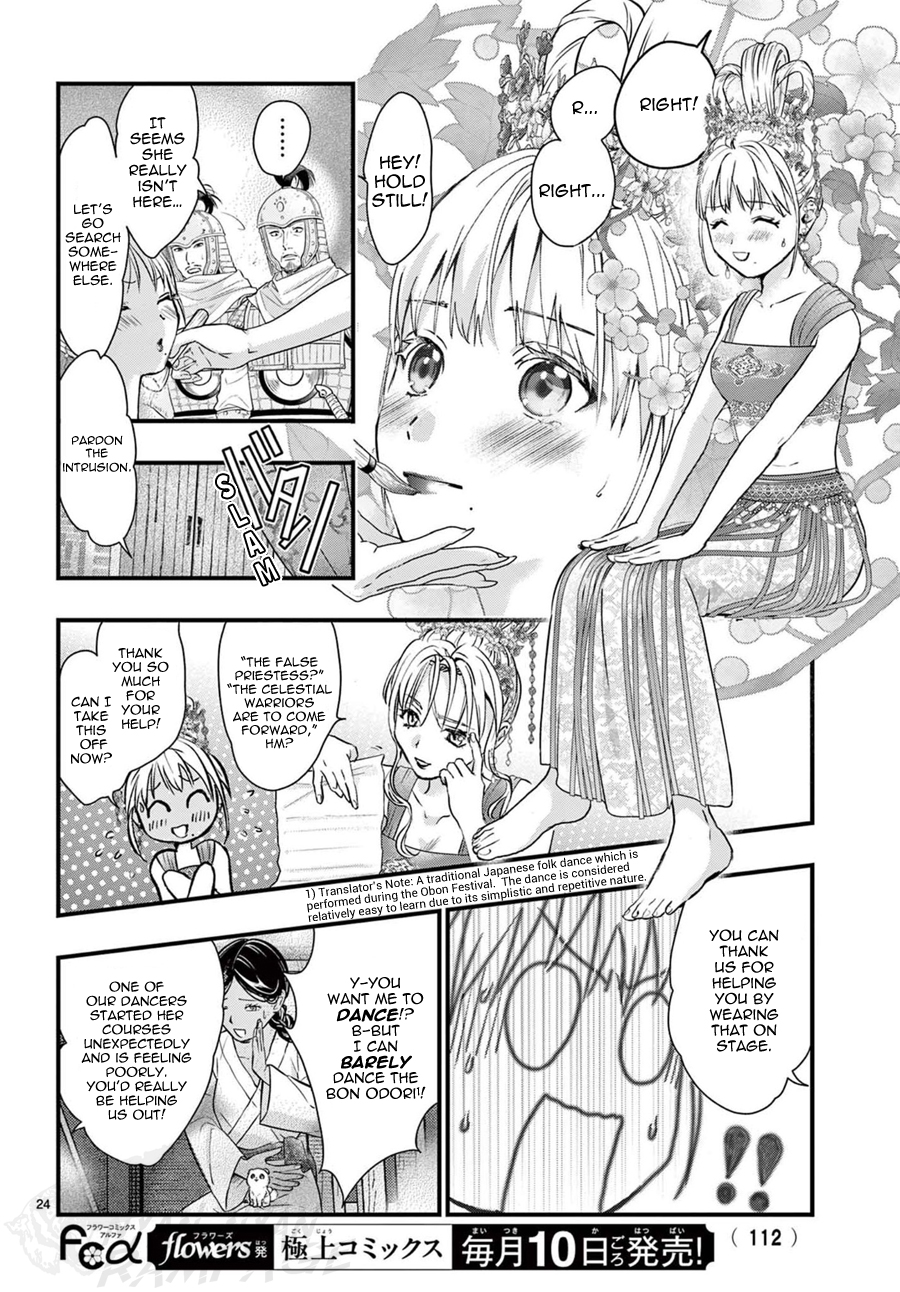 Page 26