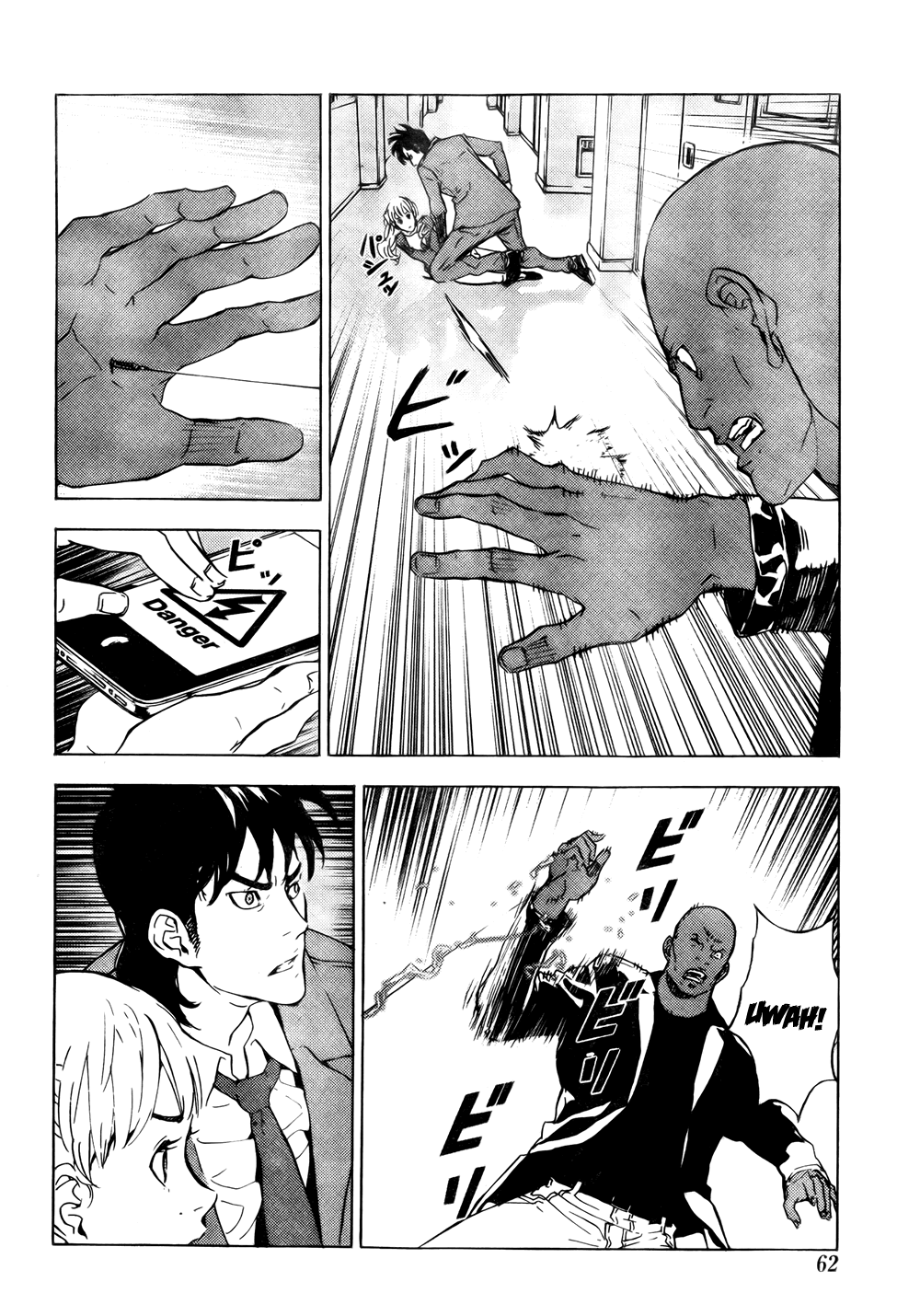 Page 25