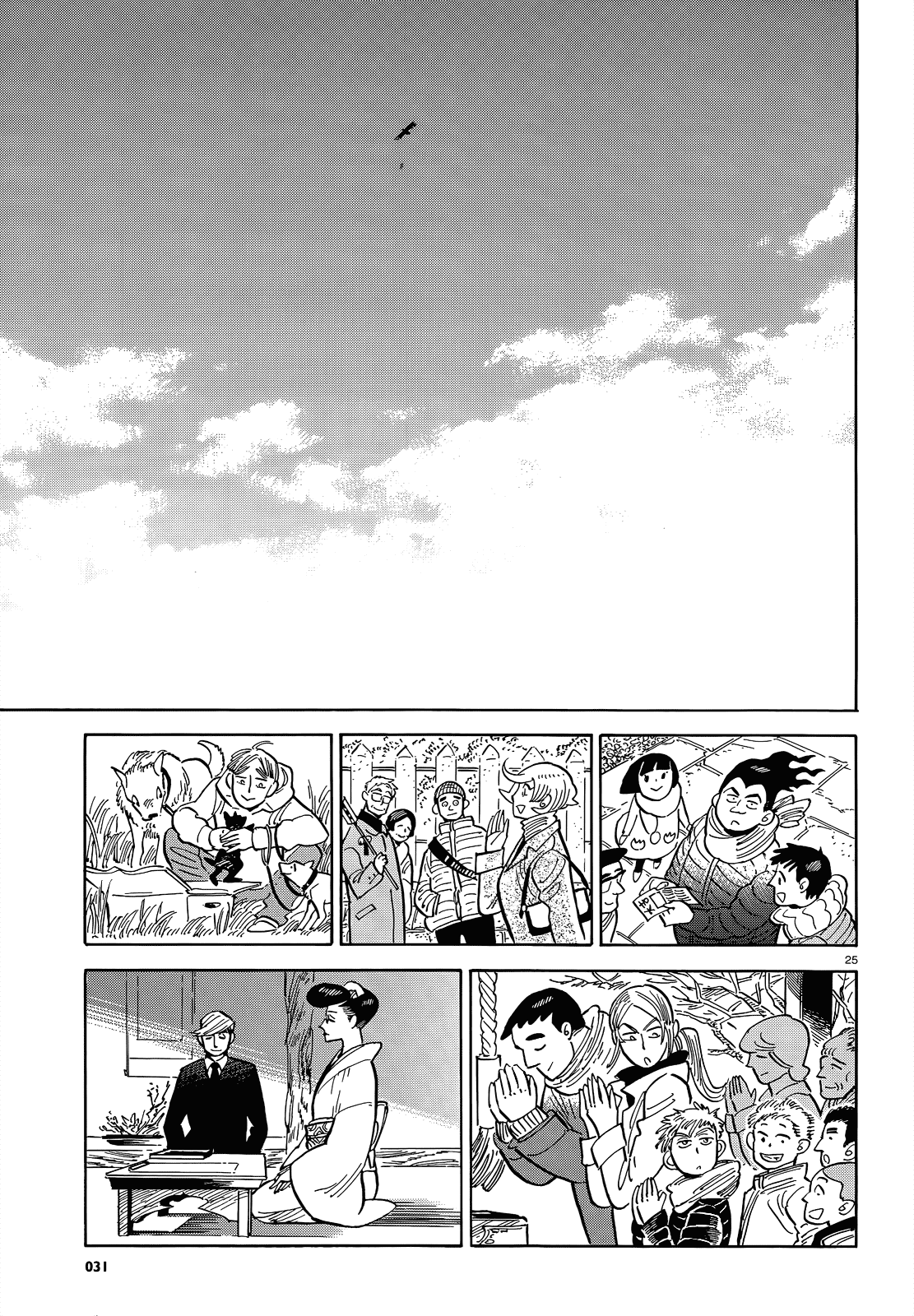 Page 25