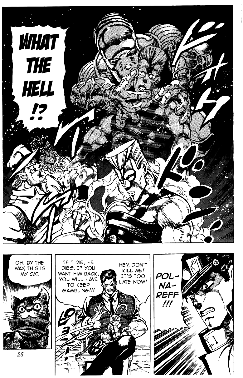 Page 25