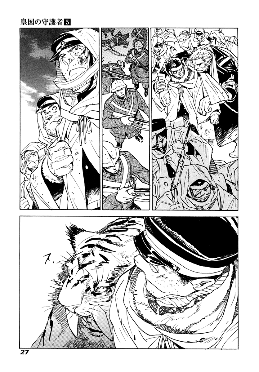 Page 26